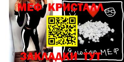 винт Ачхой-Мартан