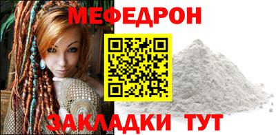 винт Ачхой-Мартан