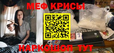 молекула духа Аша