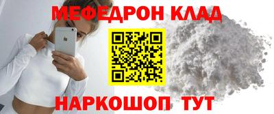 винт Ачхой-Мартан