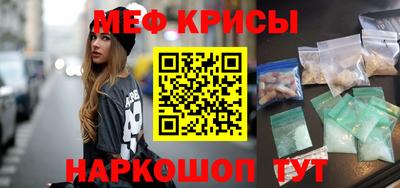 молекула духа Аша