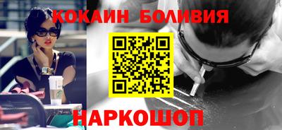 молекула духа Аша