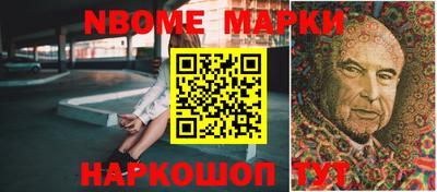 молекула духа Аша