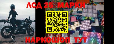 винт Ачхой-Мартан