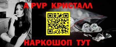 молекула духа Аша