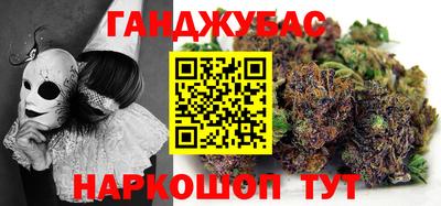 винт Ачхой-Мартан