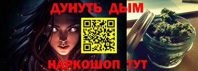 винт Ачхой-Мартан