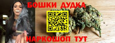 винт Ачхой-Мартан