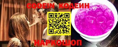 винт Ачхой-Мартан