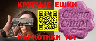 винт Ачхой-Мартан