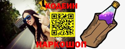 молекула духа Аша