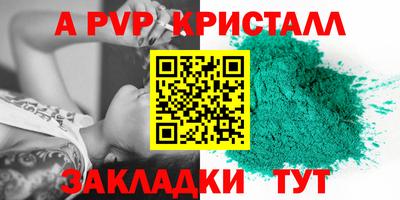 молекула духа Аша