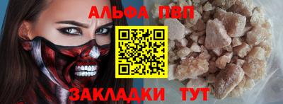 винт Ачхой-Мартан