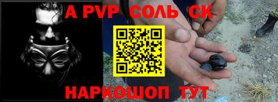 молекула духа Аша
