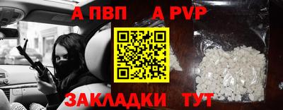 винт Ачхой-Мартан