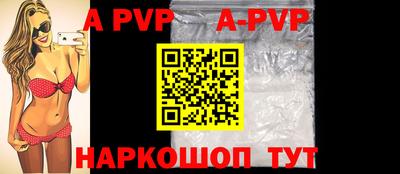 молекула духа Аша