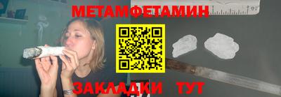 молекула духа Аша
