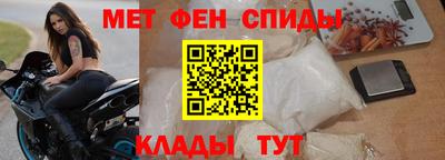 амфетамин Баксан