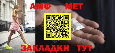 молекула духа Аша