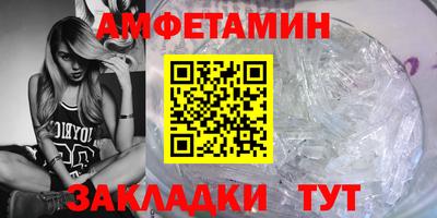 винт Ачхой-Мартан