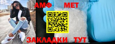 молекула духа Аша