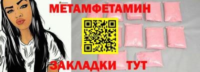 амфетамин Баксан