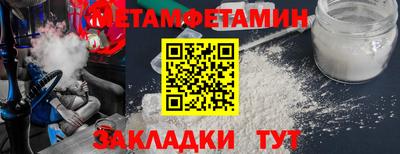 молекула духа Аша