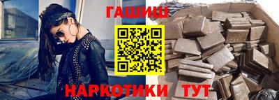 молекула духа Аша