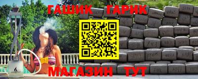 винт Ачхой-Мартан