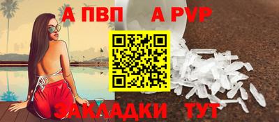 кокаин Ангарск