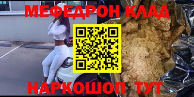амфетамин Баксан