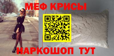 винт Ачхой-Мартан