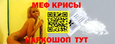 винт Ачхой-Мартан