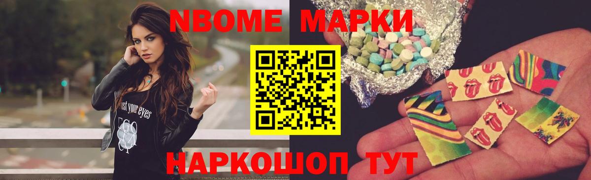 Котельники  ЛСД экстази ecstasy  Вход с VPN  Лсд 25 экстази ecstasy 