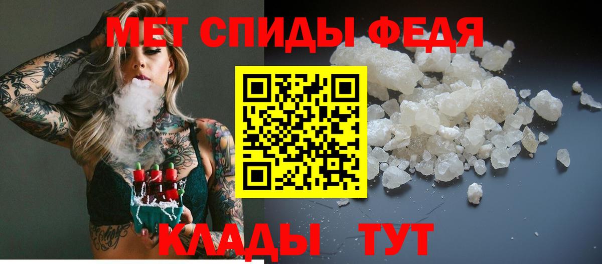 Метамфетамин Methamphetamine  Первитин  Котельники  Вход с VPN  Метамфетамин Methamphetamine 