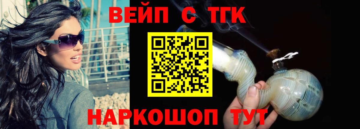 ГАШ  КОКАИН  АМФЕТАМИН кристаллы  МЕФ   Котельники  Каннабис  Где продают наркотики?  МЕТ  Cocaine  Вход с VPN 