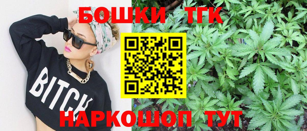 Конопля сатива Котельники